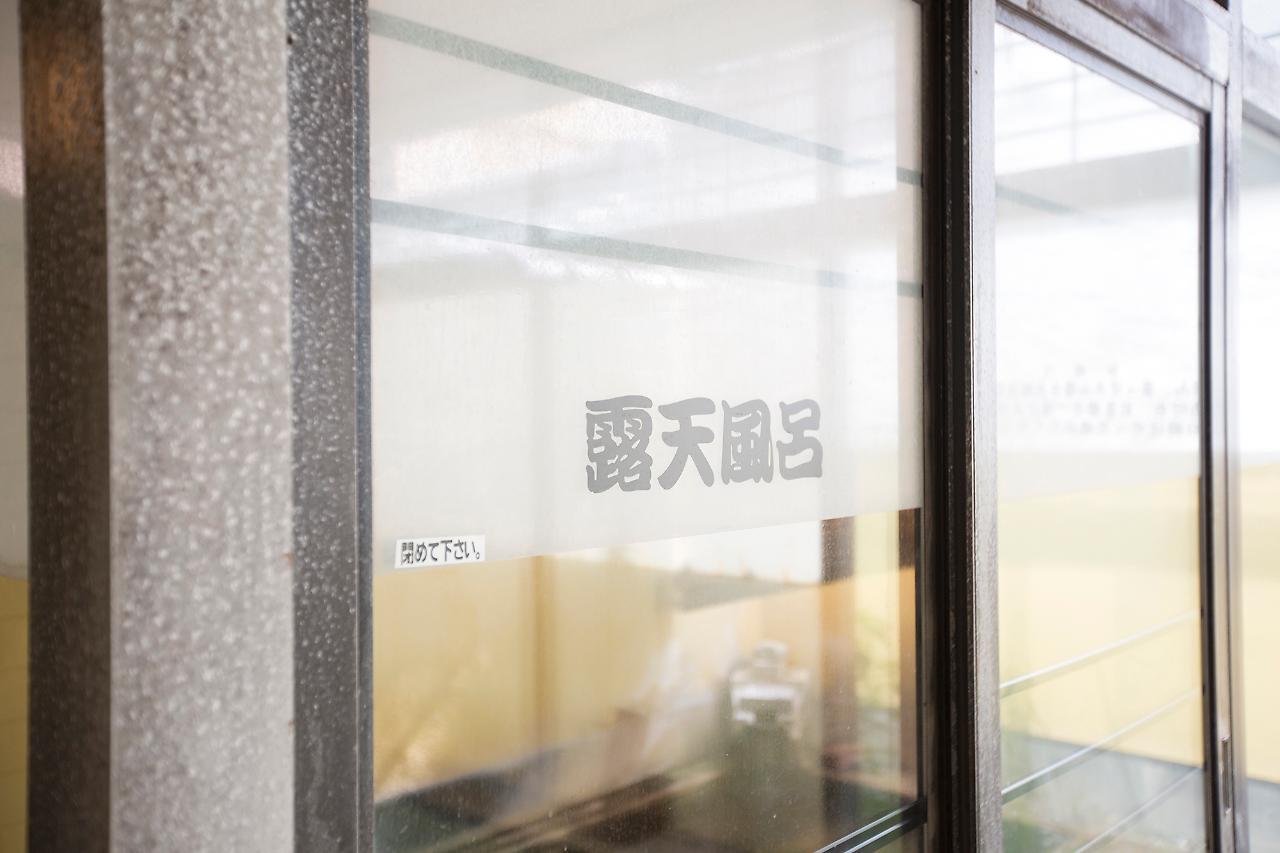 Shiobara Onsen Ryokan Kamiaizuya Nasushiobara Exterior foto