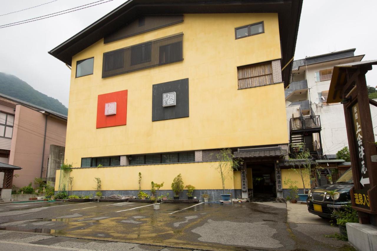 Shiobara Onsen Ryokan Kamiaizuya Nasushiobara Exterior foto